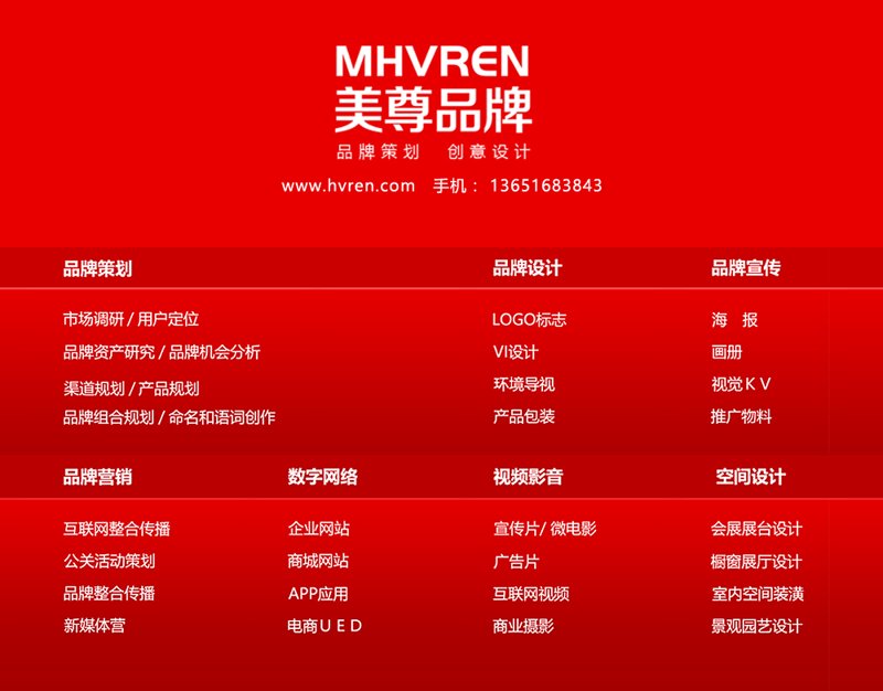 重庆广告公司:城市品牌的新引擎