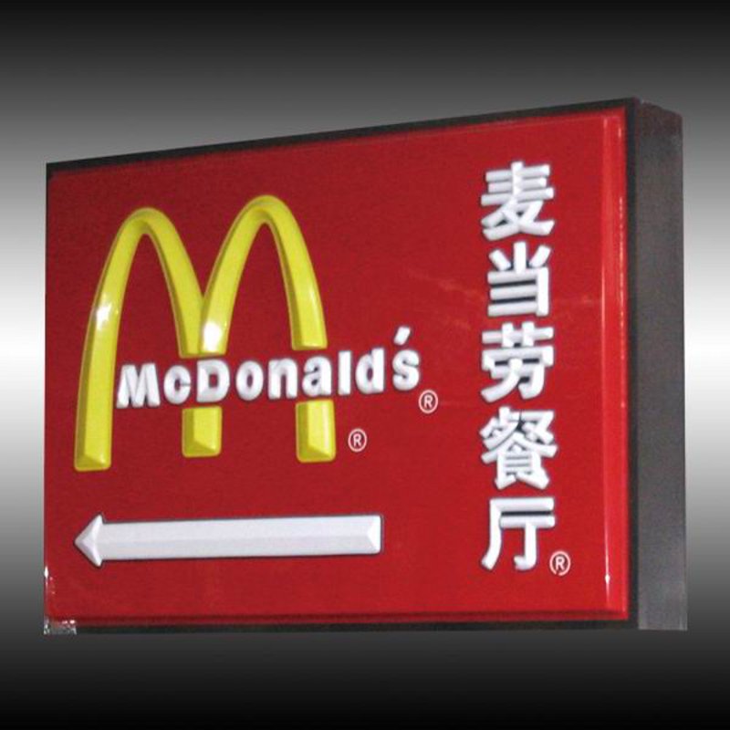 品牌策划让企业形象焕然一新